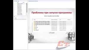 Администрирование 1С. Просто о сложном.