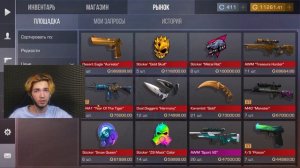 САМЫЙ ЛУЧШИЙ ИНВЕНТАРЬ ЗА 3000 ГОЛДЫ В ОБНОВЛЕНИИ 0.25.0 В STANDOFF 2 / СТАНДОФФ 2