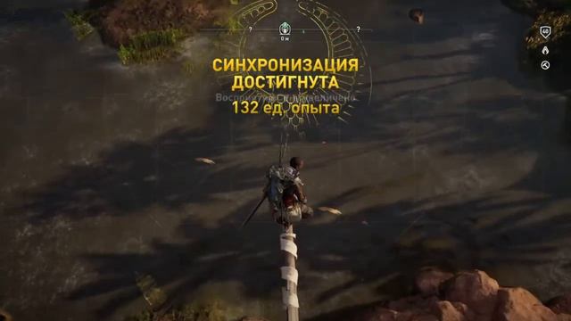 Все точки обзора в Assassin's Creed Истоки. смотреть онлайн