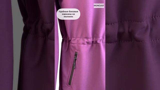 Женская ветровка из Softshell смотреть онлайн