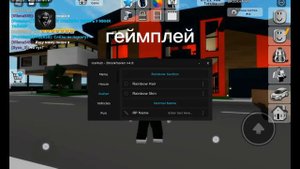 как установить скрипт icehub