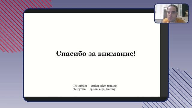 Опционные стратегии на американском рынке с доходностью 30-40% годовых