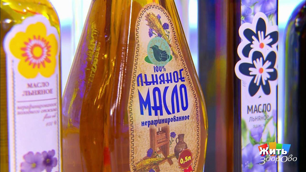 Льняное масло: какое выбрать и как правильно хранить. Жить здорово! Фрагмент выпуска от 26.11.2020