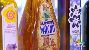 Льняное масло: какое выбрать и как правильно хранить. Жить здорово! Фрагмент выпуска от 26.11.2020