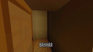 Обзор ПЯТИЭТАЖКИ серии 1-468Б-3 в Minecraft (1 часть)