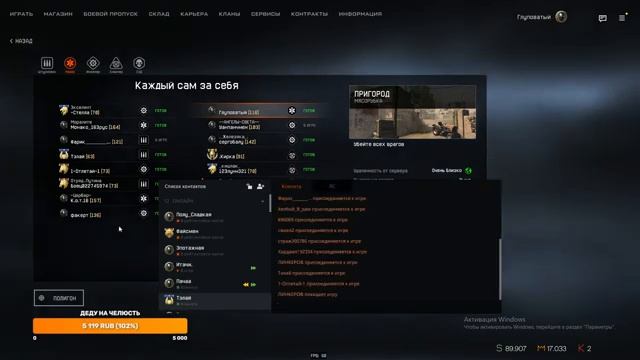 Warface! Крушим черепа ботов. смотреть онлайн