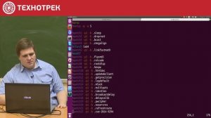 4. LINUX. Управление пользовательским окружением | Технострим