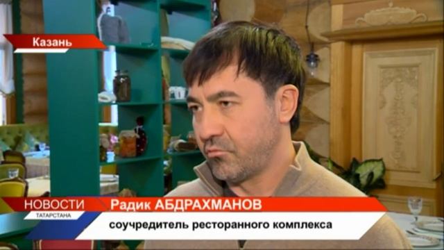 Новости Татарстана 01/11/21 понедельник 21:30 День 582 ? ТНВ