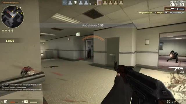 Counter Strike Global Offensive - Разработчики шутят.. смотреть онлайн