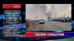 Компенсации семьям в Минусинске.mp4