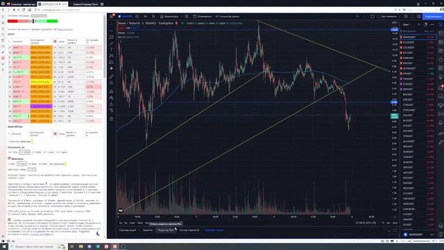 Мастер-класс "Психология и тильт" смотреть онлайн