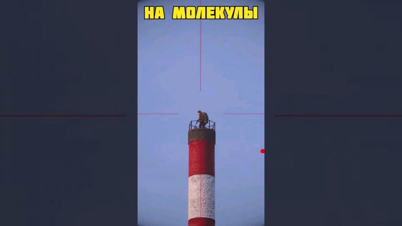 САМОЕ МОЩНОЕ ОРУЖИЕ в DayZ?