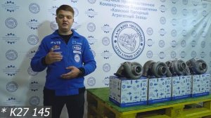 Как выбрать турбокомпрессор для КамАЗ. Турбина: какие виды бывают, принцип работы. (цена, стоимость