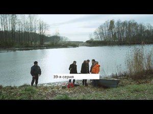 Сериал «Великолепная пятёрка» 6 ой сезон 39 я серия  Анонс