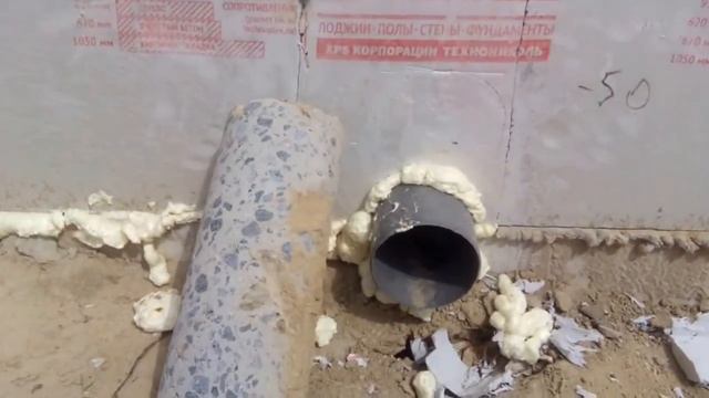 2015.05.07 Заливка стяжки, гидроизоляция фундамента смотреть онлайн