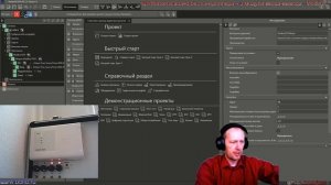 Masterscada4d без контроллера ч.3 модули ввода-вывода.  Modbus
