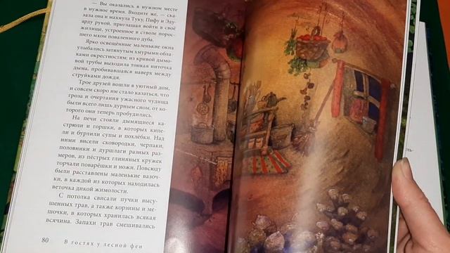 детские книги/прочитано в феврале 2021 смотреть онлайн