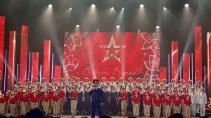 Я люблю тебя, Россия солист Максим Маклаков, ансамбль Александрова, Юные Александровцы