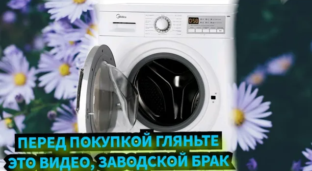 MIDEA wmf612g ЗАГУДЕЛА, РАЗБОР СТИРАЛЬНОЙ МАШИНЫ, ЗАМЕНА ПОДШИПНИКОВ И САЛЬНИКА. Обзор изнутри
