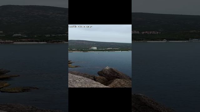 Путешествуем по Крыму. Новый Свет.