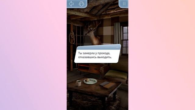 ТЕНИ СЕНТФОРА | Дом лесника
