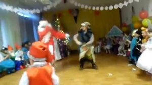 танец БАБА ЯГИ и ДЕДА МОРОЗА д/с "Ромашка"