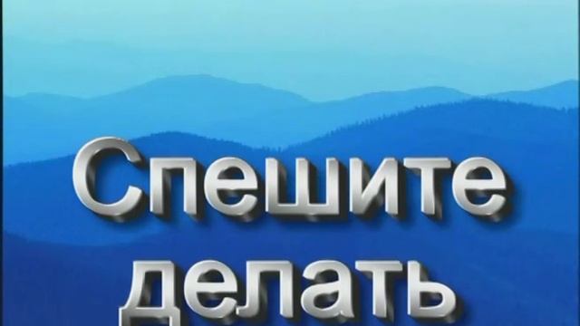 № 195 Седина темнеет смотреть онлайн