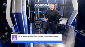 Адский танец Владимира Соловьева