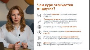 Как зарабатывать в хоумстейджинге