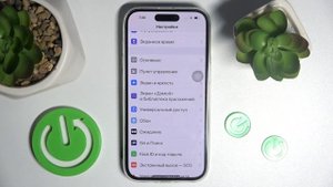 Как записать экран на телефоне iPhone 15 - Видеозапись экрана на iPhone 15