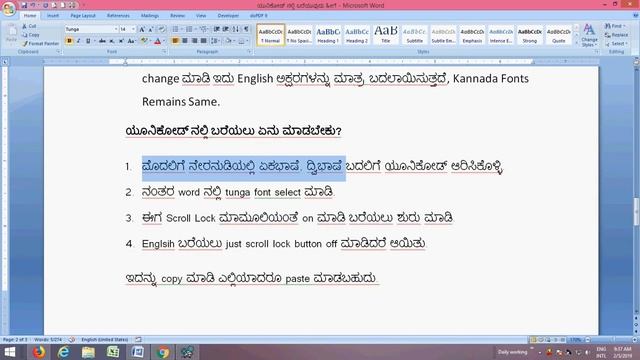 How to type Kannada using Unicode
