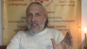 Оберег, что это и как его заговорить