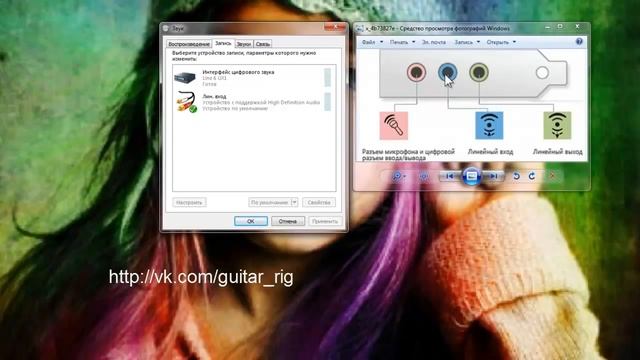 Играем в игру Rocksmith без кабеля смотреть онлайн