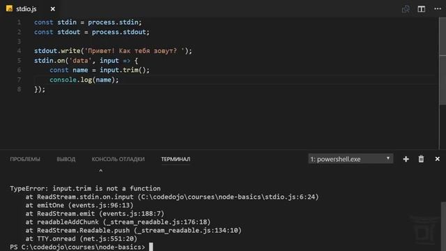 3 Стандартный IO смотреть онлайн