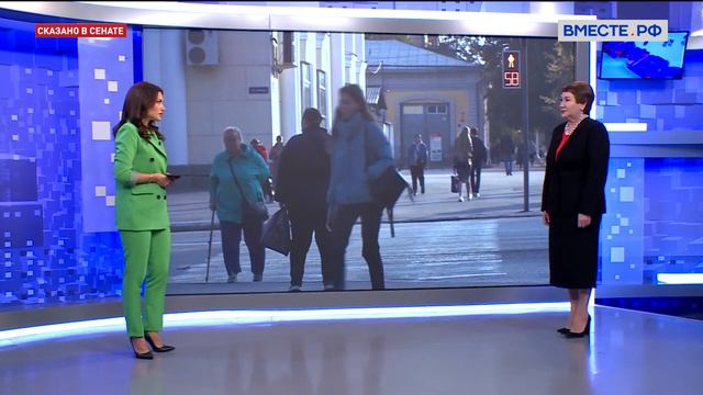 Елена Перминова. Совершенствования межбюджетных трансфертов смотреть онлайн