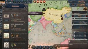 ВРЕМЯ ПОКОРЯТЬ ВОСТОК - ВЕДЁМ РОССИЮ К ВЕЛИЧИЮ В ОТКРЫТОМ БЕТА ПАТЧЕ 1.5 В VICTORIA 3(7)