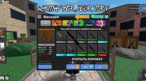 ?ТРАТА 50.000 МОНЕТ В ММ2 + gameplay?