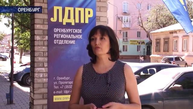 Неизвестные обклеили рекламными листовками офис регионального отделения ЛДПР. смотреть онлайн