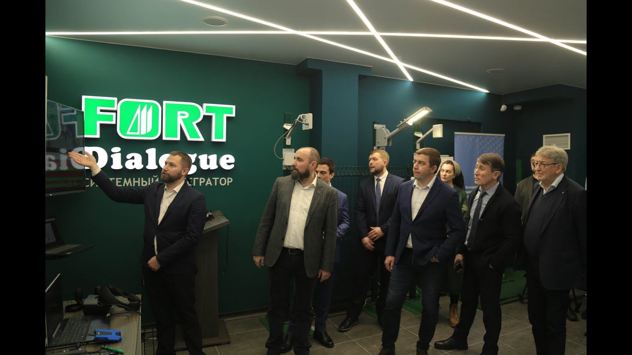 В Уфе открылась демонстрационная площадка для цифровых решений