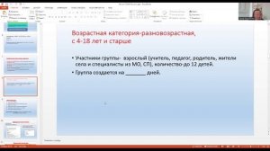 Глобальные компетенции. Модель работы УДО по развитию функциональной грамотности