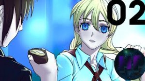 2 - Романтичный ужин - Бесконечное лето - Рут Ульяны