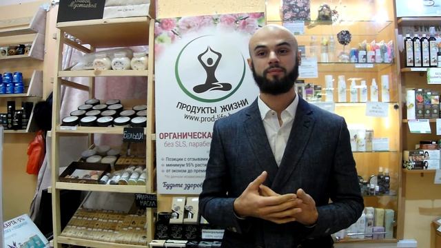 Натуральная косметика оптом. Беларусь. смотреть онлайн