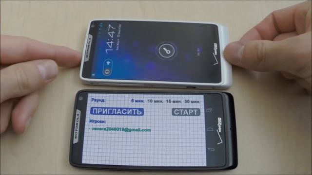 Слова из слова 2 - Мультиплеер. Головоломка на составление слов. смотреть онлайн