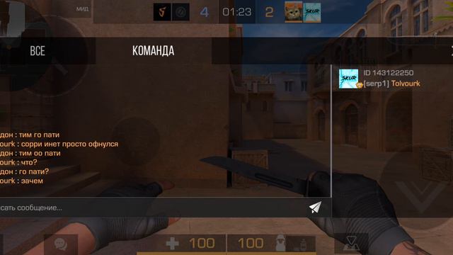 демка смотреть онлайн