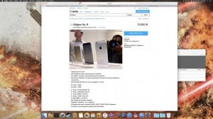 Покупаем iPhone на Avito - вся правда о дешевых айфонах