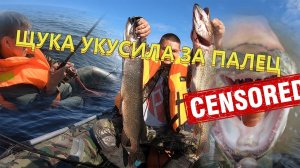 ОГРОМНЫЕ ЩУКИ!!! Рыбалка на рыбинском водохранилище.mp4
