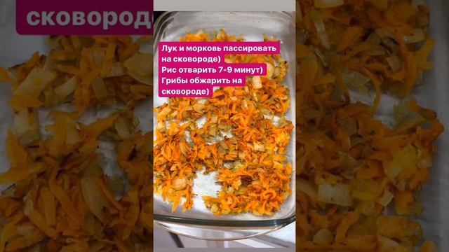 Рецепт очень вкусной горбуши с рисом