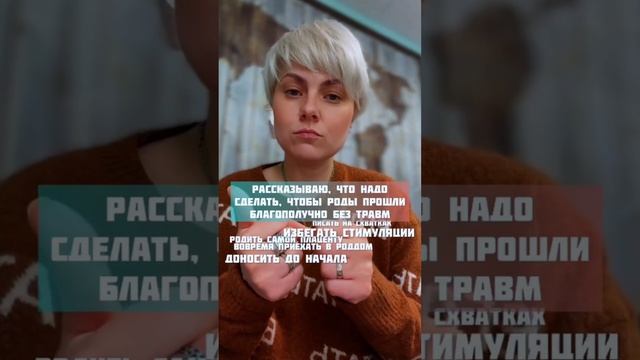 Школа"Womproschool Поддержка материнства" новый взгляд на женщину в материнстве.https://wompro.ru/