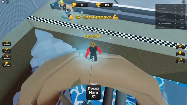 КАК ПОЛУЧИТЬ ЗОЛОТОЕ ЯБЛОКО БЕСПЛАТНО В РОБЛОКС! Roblox Event