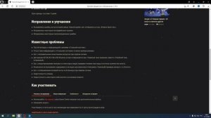 КАК ПОПАСТЬ НА ОБЩИЙ ТЕСТ WORLD OF TANKS ОБЩИЙ ТЕСТ WOT